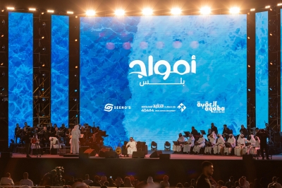 أمواج بلس ينطلق من العقبة بحفل خالد عبد الرحمن وديانا كرزون