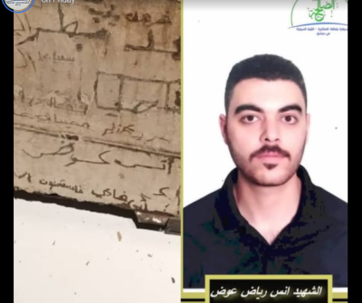سورية تعثر على اسم أخيها محفوراً على باب زنزانة