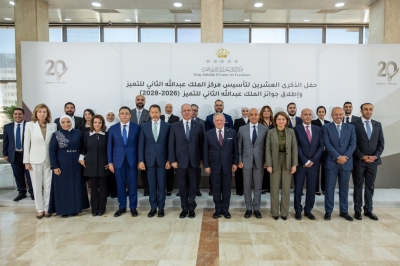 الملك يرعى فعالية بمناسبة الذكرى الـ20 لتأسيس مركز الملك عبدالله الثاني للتميز ويكرّم شخصيات عدة