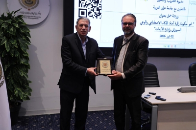 كلية تكنولوجيا المعلومات في عمان العربية تنظم ورشة علمية بالتعاون مع المركز الوطني للأمن وإدارة الأزمات