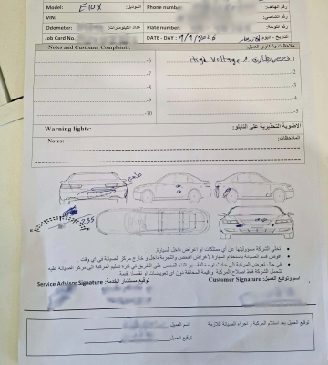 الأردن .. بدء استدعاء (مركبات جاك) لإجراءات تصحيحية