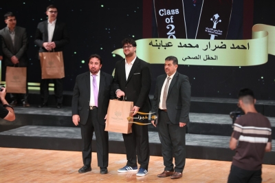 مدارس الاتحاد تحتفي بتفوّق طلبتها.. تكريم 70 طالبًا وطالبة بمعدلات 90% فما فوق