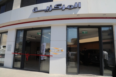 مجموعة المركزية تفتتح رسميًا مركزها المتكامل الجديد في إربد