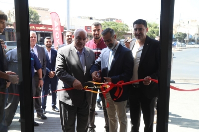 مجموعة المركزية تفتتح رسميًا مركزها المتكامل الجديد في إربد