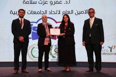 برعاية عمرو عزت سلامة.. جامعة عمان العربية تستضيف مؤتمر الطلبة والمهنيين الشباب الأردني  