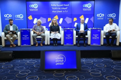 حوارية في شومان لمناقشة كتاب (أصوات بلا ذاكرة: اغتراب المعنى في ذكاء الآلة) للباحث اللبناني الدكتور غسان مراد