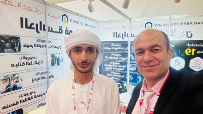 جامعة عمان العربية تعزز حضورها الإقليمي بمشاركتها في المعرض الخليجي الخامس للتدريب والتعليم في أبو ظبي