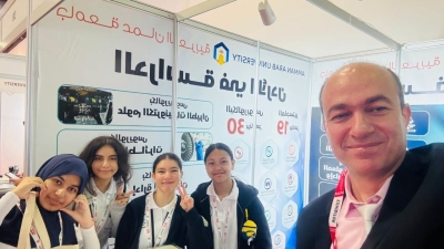 جامعة عمان العربية تعزز حضورها الإقليمي بمشاركتها في المعرض الخليجي الخامس للتدريب والتعليم في أبو ظبي