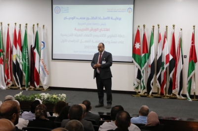 جامعة عمان العربية تطلق خطة التطوير الأكاديمي لأعضاء الهيئة التدريسية للفصل الدراسي الأول 2026/2027