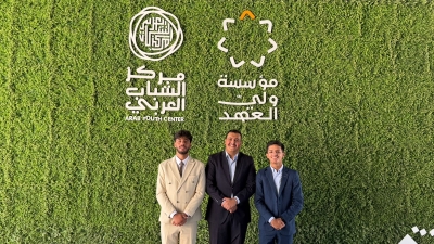 جامعة عمان العربية تعزز مشاركة طلبتها في برامج تمكين الشباب وإعداد القيادات