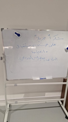 بعد مباراته مع الريان.. الفيصلي يترك أثرا طيبا عن الكرة الأردنية - صورة