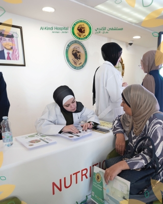 مستشفى الكندي يشارك في يوم الـتغيير