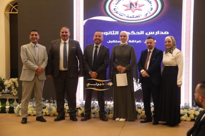 مدارس الحكمة تكرّم طلبتها الأوائل في الثانوية العامة