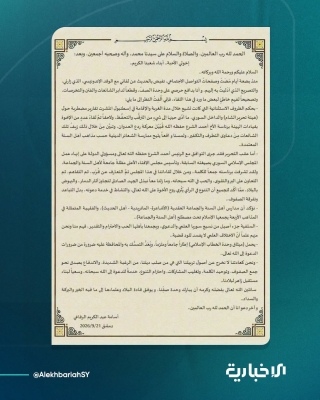 مفتي سورية يوضح موقفه من أحمد الشرع وتحرير الشام