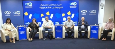 شومان تكرم الأديب هاشم غرايبة تقديرا لمسيرته الإبداعية والثقافية