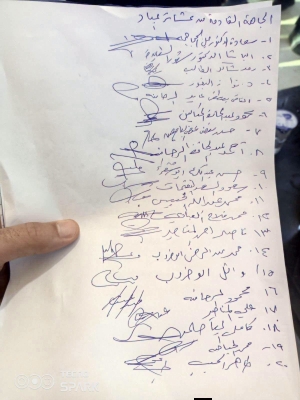 صلح عشائري بين العواملة والصوالحة - صور