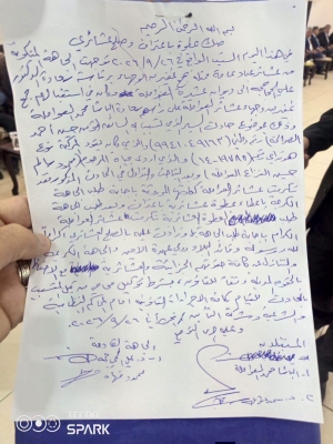 صلح عشائري بين العواملة والصوالحة - صور