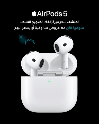 زين تطرح أجهزة iPhone 18 الجديدة رسمياً للبيع المباشر لزبائنها