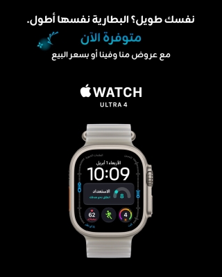 زين تطرح أجهزة iPhone 18 الجديدة رسمياً للبيع المباشر لزبائنها