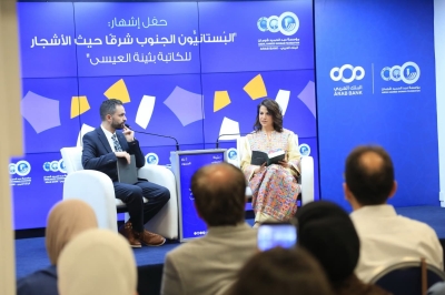 الأديبة الكويتية بثينة العيسى تشهر روايتها (البستانيون: الجنوب شرقًا حيث الأشجار) في شومان