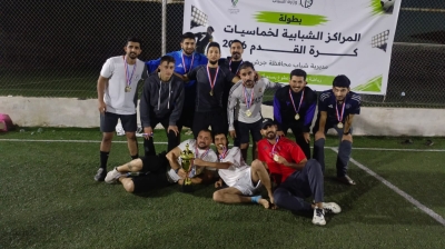 اختتام الدور الأول لبطولة المراكز الشبابية لخماسيات كرة القدم 2026 في جرش