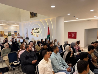 اختتام المشروع التدريبي لهواة التصوير «أردننا في عيوننا» في جرش