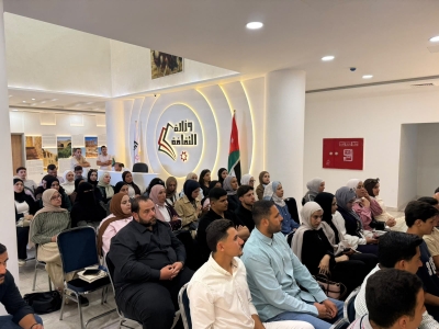 اختتام المشروع التدريبي لهواة التصوير «أردننا في عيوننا» في جرش