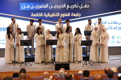 من مدرجات العلوم التطبيقية إلى مواقع الإنجاز .. الجامعة تكرّم خريجيها في مبادرة هي الأولى من نوعها
