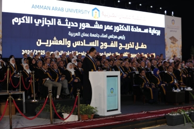 برعاية الدكتور عمر الجازي.. جامعة عمان العربية تحتفل بتخريج الفوج السادس والعشرين للفصلين الثاني والصيفي - صور