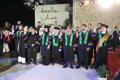 برعاية الدكتور عمر الجازي.. جامعة عمان العربية تحتفل بتخريج الفوج السادس والعشرين للفصلين الثاني والصيفي - صور