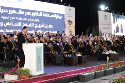 برعاية الدكتور عمر الجازي.. جامعة عمان العربية تحتفل بتخريج الفوج السادس والعشرين للفصلين الثاني والصيفي - صور