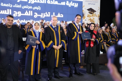 برعاية الدكتور عمر الجازي.. جامعة عمان العربية تحتفل بتخريج الفوج السادس والعشرين للفصلين الثاني والصيفي - صور