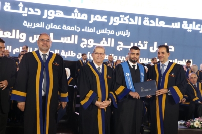 برعاية الدكتور عمر الجازي.. جامعة عمان العربية تحتفل بتخريج الفوج السادس والعشرين للفصلين الثاني والصيفي - صور