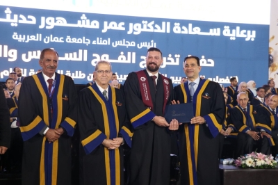 برعاية الدكتور عمر الجازي.. جامعة عمان العربية تحتفل بتخريج الفوج السادس والعشرين للفصلين الثاني والصيفي - صور