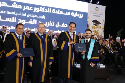 برعاية الدكتور عمر الجازي.. جامعة عمان العربية تحتفل بتخريج الفوج السادس والعشرين للفصلين الثاني والصيفي - صور