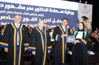 برعاية الدكتور عمر الجازي.. جامعة عمان العربية تحتفل بتخريج الفوج السادس والعشرين للفصلين الثاني والصيفي - صور