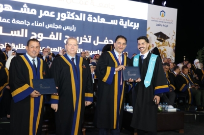 برعاية الدكتور عمر الجازي.. جامعة عمان العربية تحتفل بتخريج الفوج السادس والعشرين للفصلين الثاني والصيفي - صور