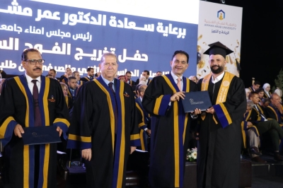 برعاية الدكتور عمر الجازي.. جامعة عمان العربية تحتفل بتخريج الفوج السادس والعشرين للفصلين الثاني والصيفي - صور