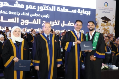 برعاية الدكتور عمر الجازي.. جامعة عمان العربية تحتفل بتخريج الفوج السادس والعشرين للفصلين الثاني والصيفي - صور