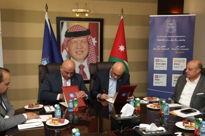 مذكرة تفاهم بين جامعة عمان الاهلية وسلطة المياه