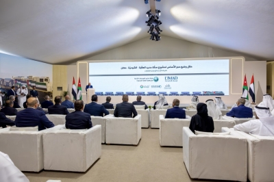 الملك وولي عهد أبوظبي يشهدان وضع حجر الأساس لمشروع سكة حديد العقبة - الشيدية – معان