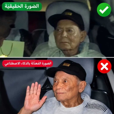 صورة للفنان المصري عادل إمام داخل سيارة يلوح بيده.. ما الحقيقة؟