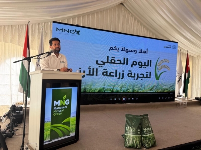 إنجازٌ أردني جديد: أسمدة MNG الطبيعية من مجموعة المناصير تدعم المحاصيل بمياه أقل وفي أصعب الظروف