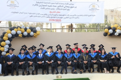 وزير السياحة والآثار يرعى حفل تخريج كلية عمون الجامعية التطبيقية