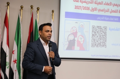 عمان العربية تنظم محاضرة بعنوان (خطاب الكراهية وسمات الشخصية المتطرفة) بالتعاون مع مركز السلم المجتمعي في مديرية الأمن العام