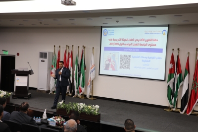 عمان العربية تنظم محاضرة بعنوان (خطاب الكراهية وسمات الشخصية المتطرفة) بالتعاون مع مركز السلم المجتمعي في مديرية الأمن العام