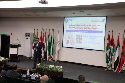 عمان العربية تنظم محاضرة بعنوان (خطاب الكراهية وسمات الشخصية المتطرفة) بالتعاون مع مركز السلم المجتمعي في مديرية الأمن العام