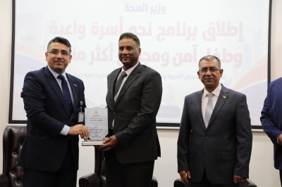 جامعة عمان العربية ووزارة الصحة تطلقان مشروع (نحو أسرة واعية وطفل آمن ومجتمع أكثر مناعة)