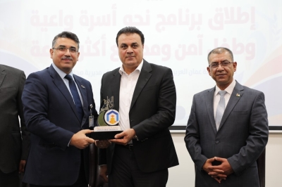 جامعة عمان العربية ووزارة الصحة تطلقان مشروع (نحو أسرة واعية وطفل آمن ومجتمع أكثر مناعة)