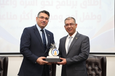 جامعة عمان العربية ووزارة الصحة تطلقان مشروع (نحو أسرة واعية وطفل آمن ومجتمع أكثر مناعة)